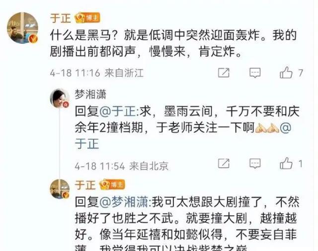 墨雨云间这段刘亦菲10年前就意识到了 女星复仇引热议